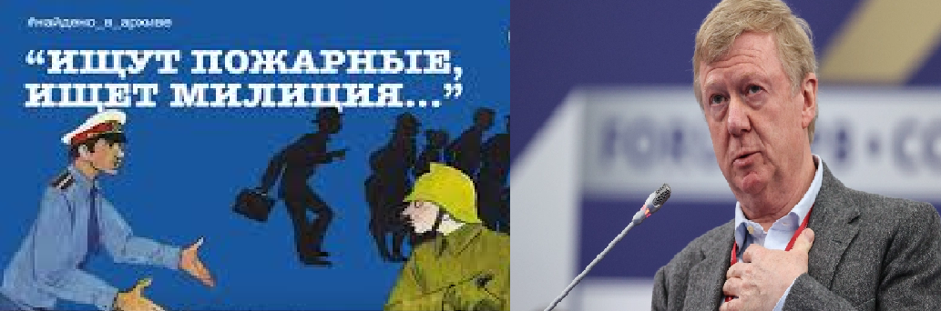 -3