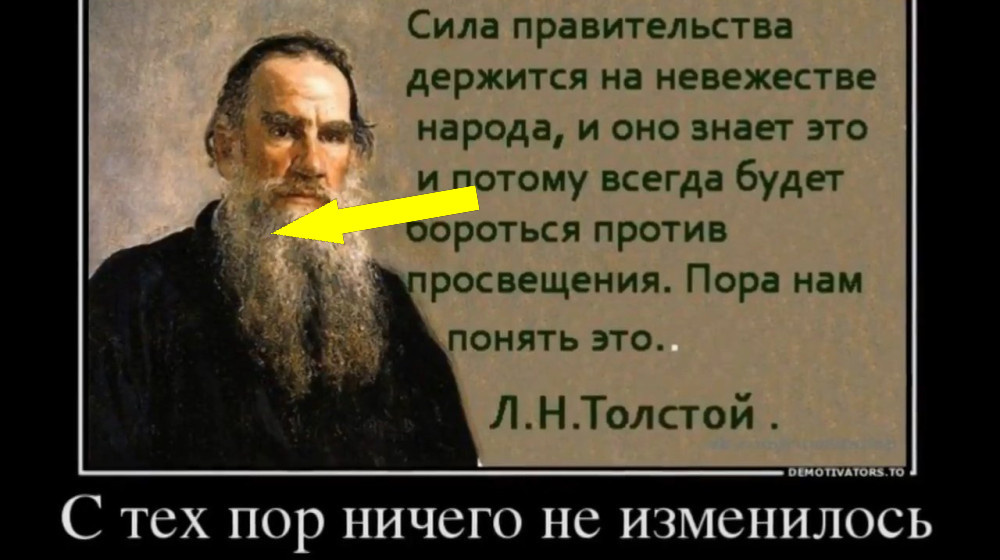    Фраза, которая укладывает хамов на место навсегда