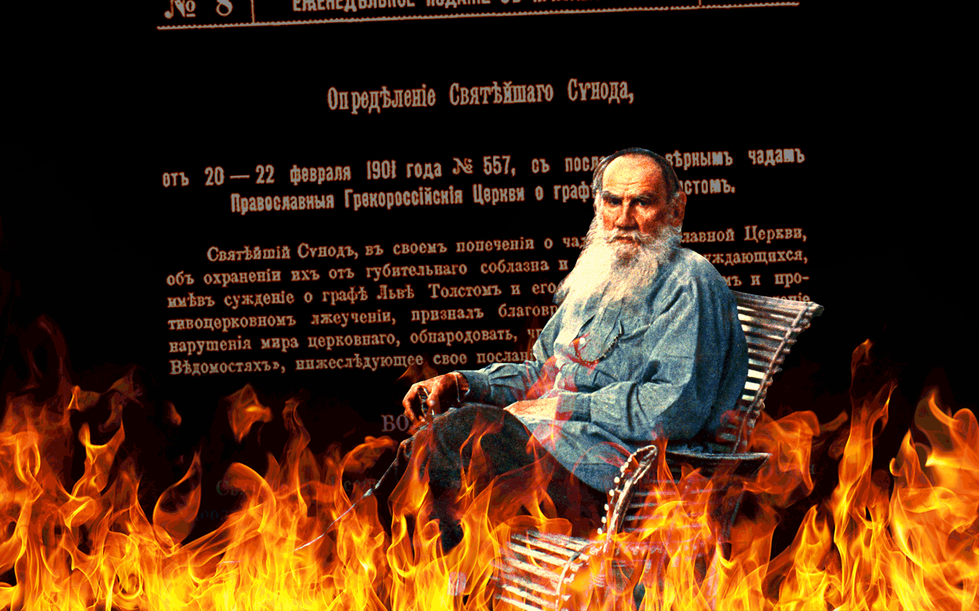    Фраза, которая укладывает хамов на место навсегда