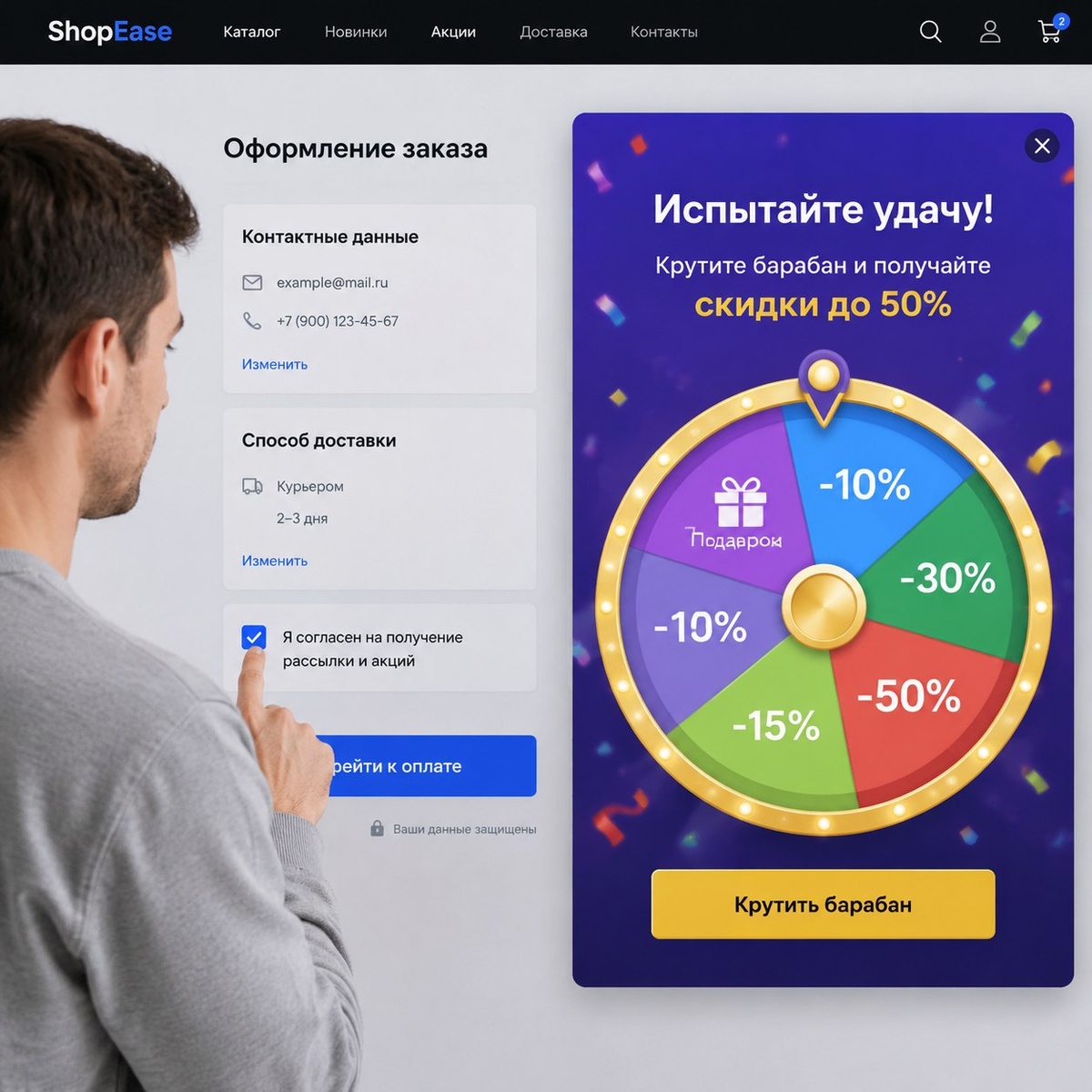Изображение создано при помощи ИИ