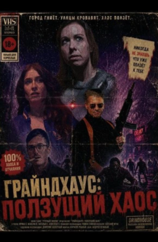 Баннер