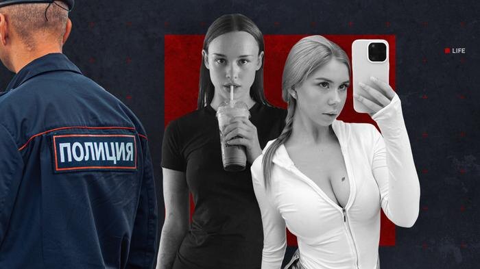 Первые блогеры с контентом для взрослых уже под домашним арестом. Кто следующий? Коллаж © Life.ru Фото © Shutterstock / FOTODOM / skrotov, © VK / Anastasia Kholod, Шурыгина Диана