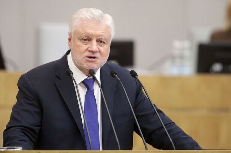   пресс-служба Госдумы