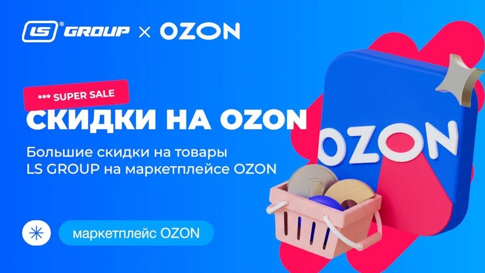 Из открытого источника. 