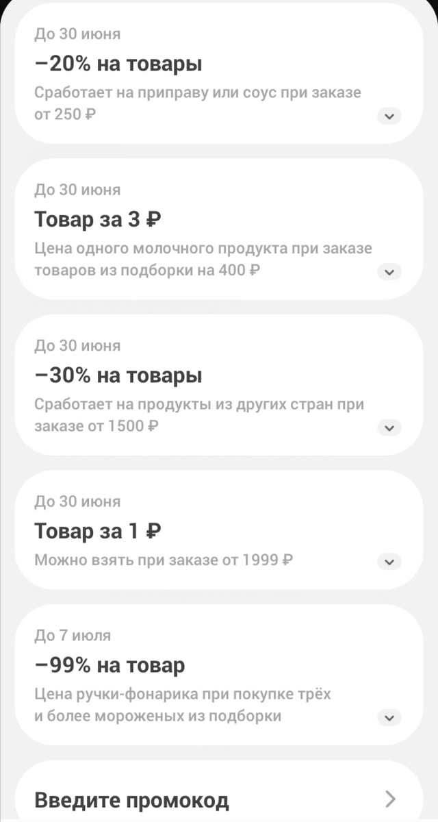 Скрин мой. 