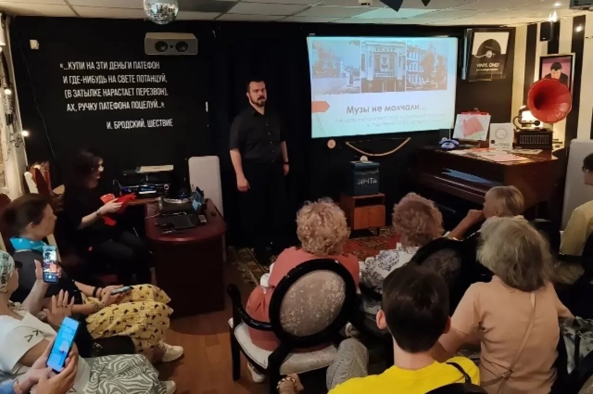    Хабаровчанам рассказали о деятельности музыкального театра в годы войны