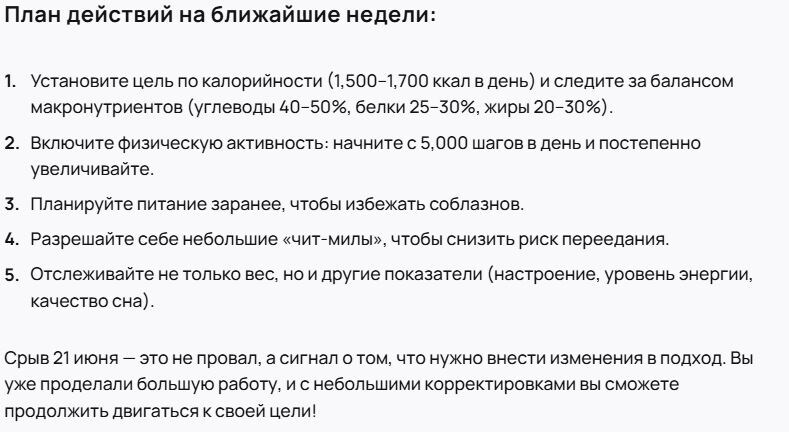 Можно полистать, если интересно