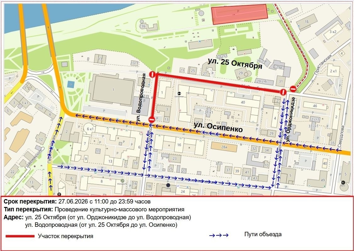    Фото департамента дорожной инфраструктуры и транспорта, автор неизвестен