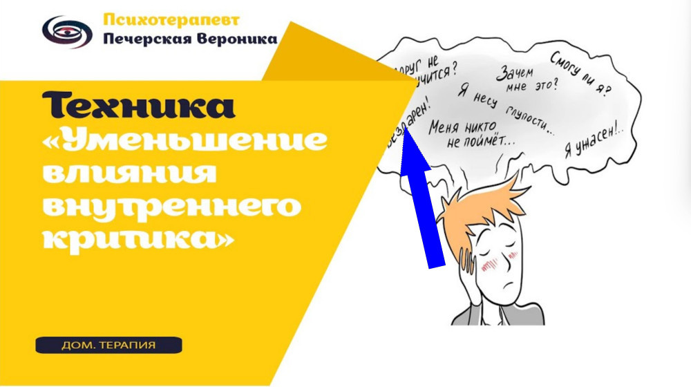    Почему мы притягиваем плохих людей и что на самом деле скрывается за этим