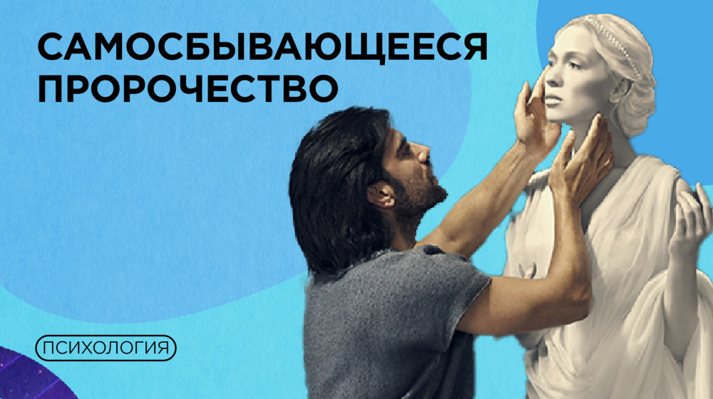    Почему мы притягиваем плохих людей и что на самом деле скрывается за этим
