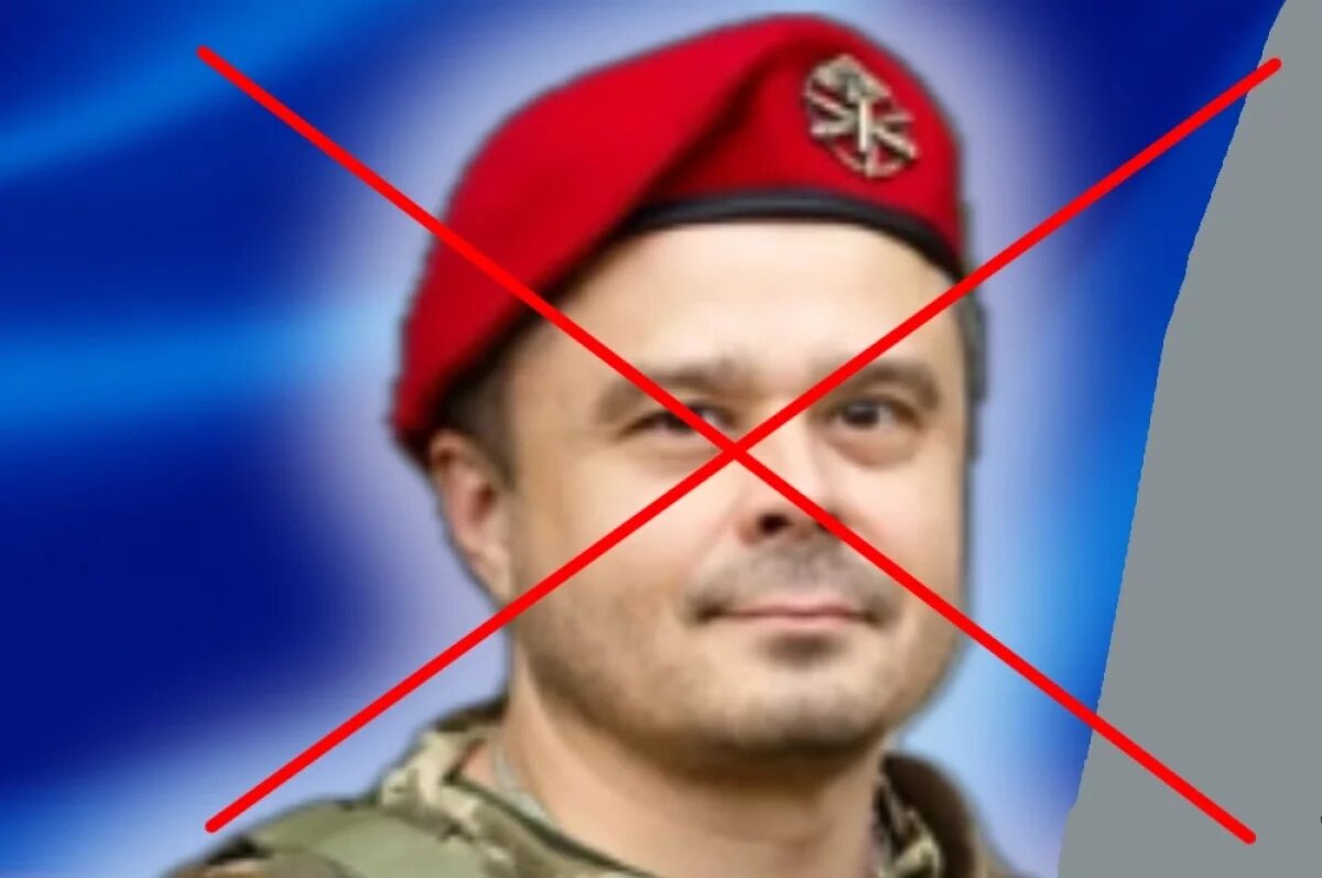    Голиков был уничтожен российским огнем в Днепропетровской области.