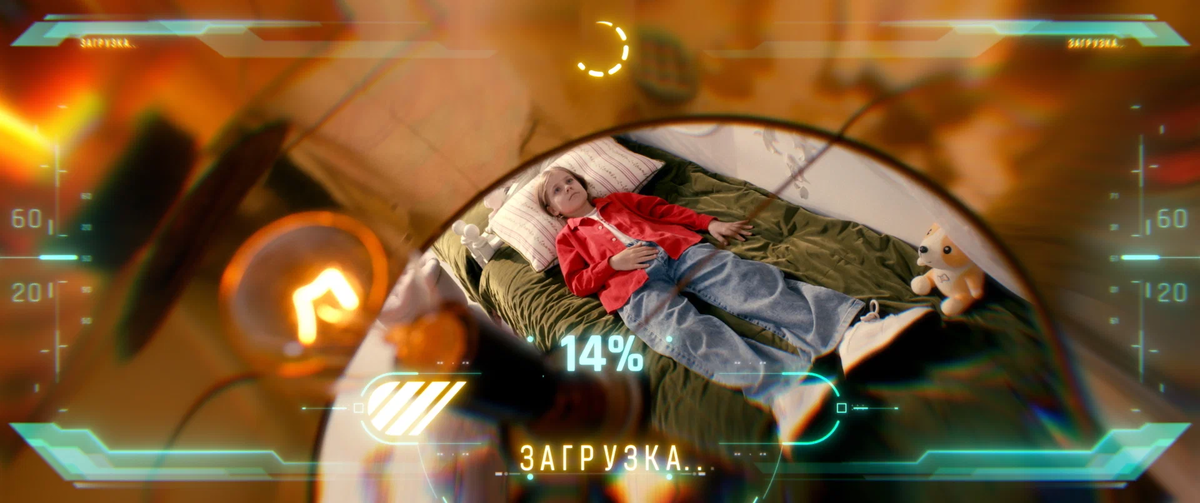 кадр из фильма