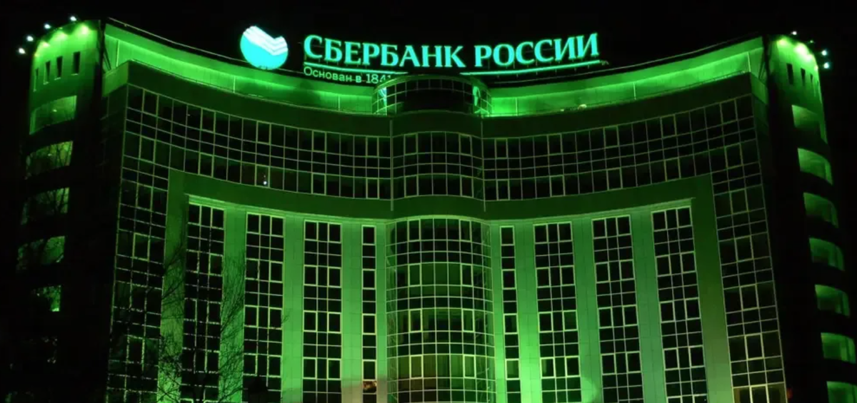 Фото из открытых источников 