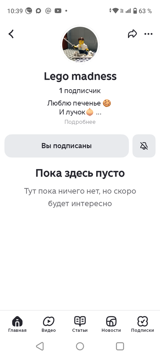 Всем добра (◕‿◕✿)