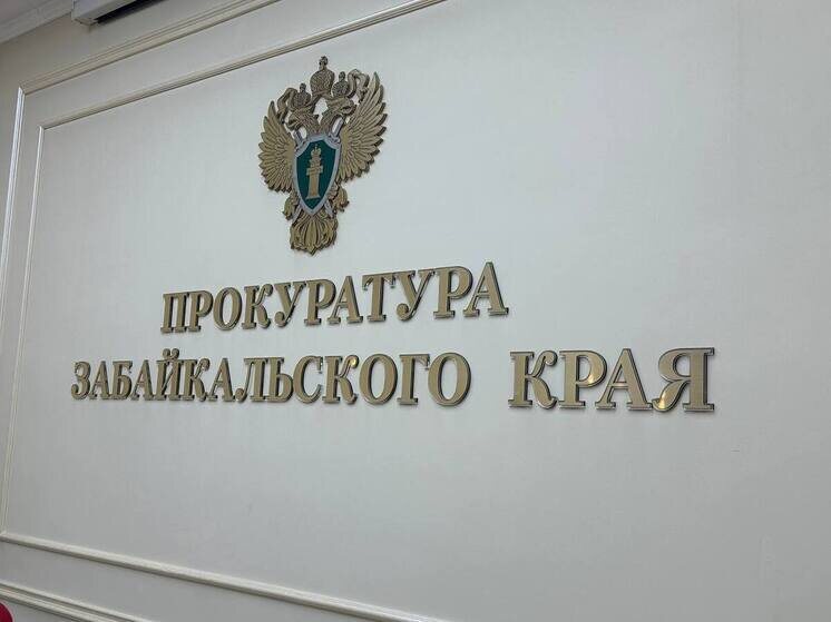     фото мк в чите