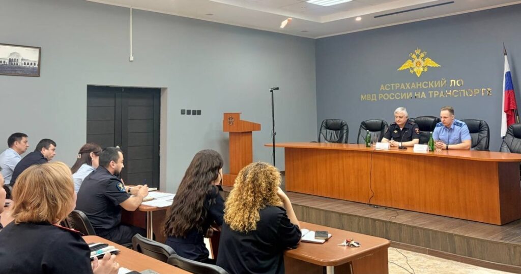 Прокурор Южной транспортной прокуратуры посетил Астраханский линейный отдел МВД на транспорте