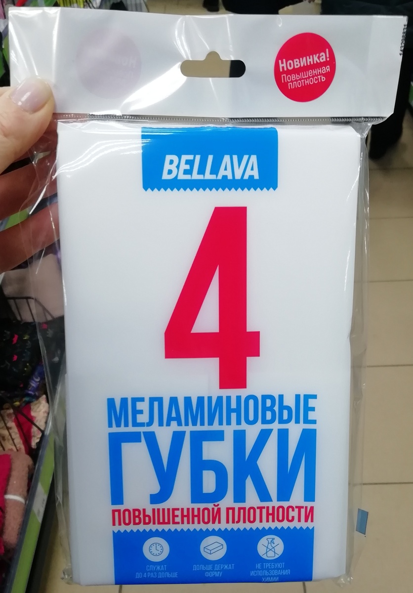 Фото личное
