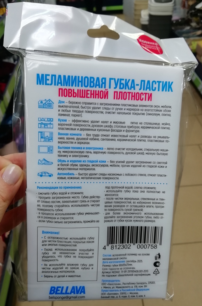 Фото личное