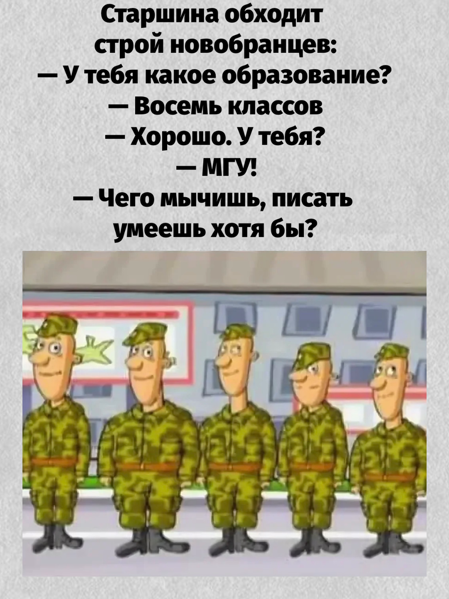 -16
