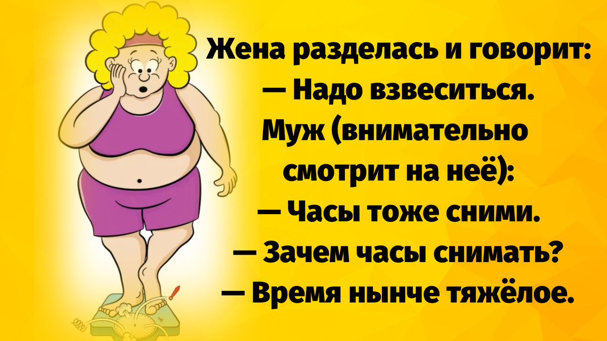 -18