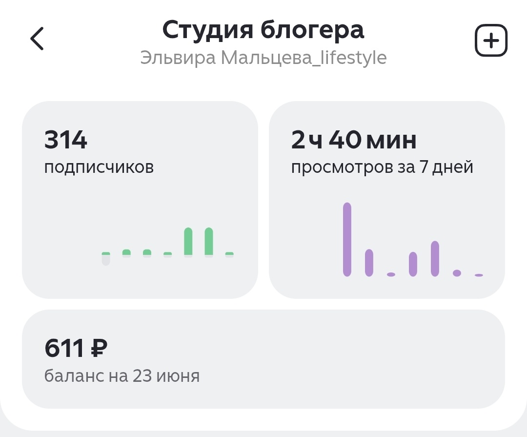 Скрин из студии автоа