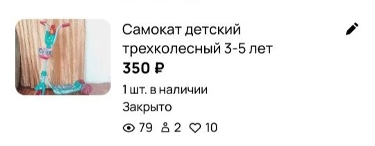 Статистика 