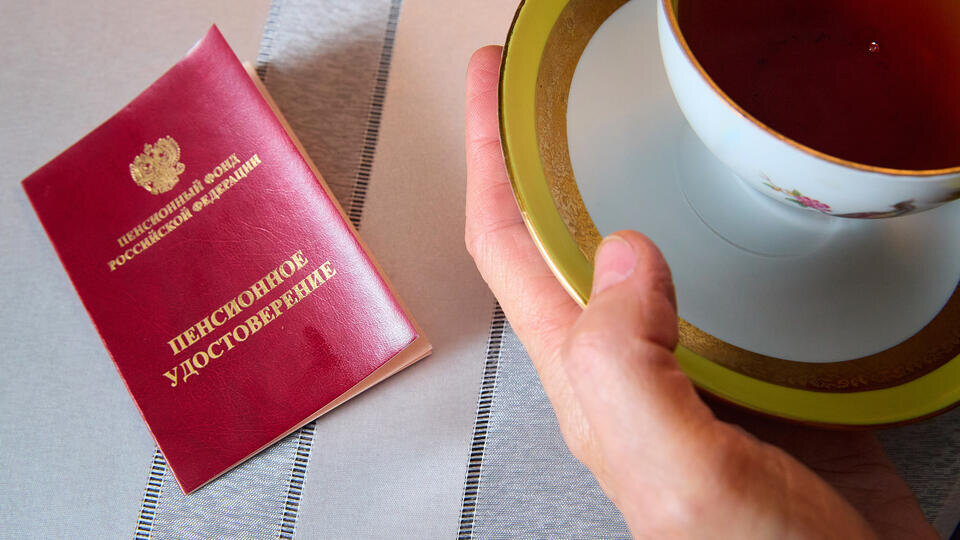     Россиянам рассказали, кто имеет право на досрочную пенсию ИЗВЕСТИЯ/Полина Фиолет