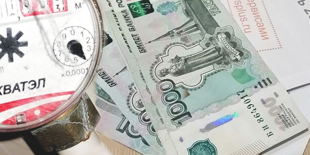 Бузулук, Новотроицк и Кувандык ждет новое повышение тарифов ЖКХ