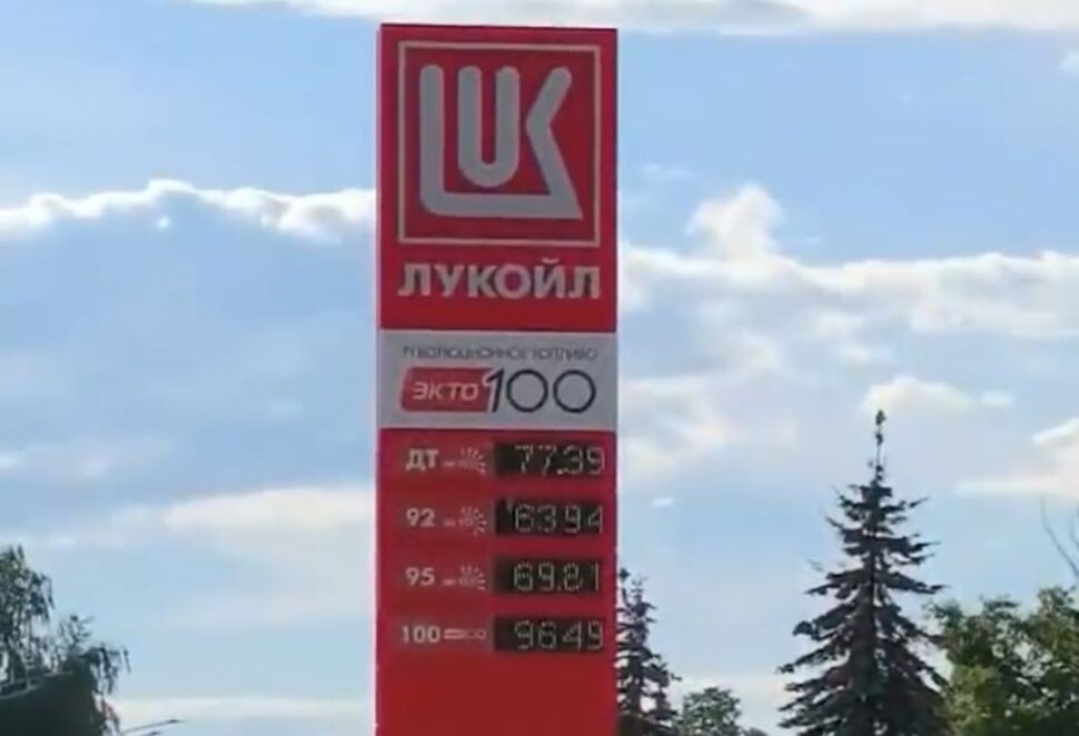    Спекулятивных накруток цен на заправке не было