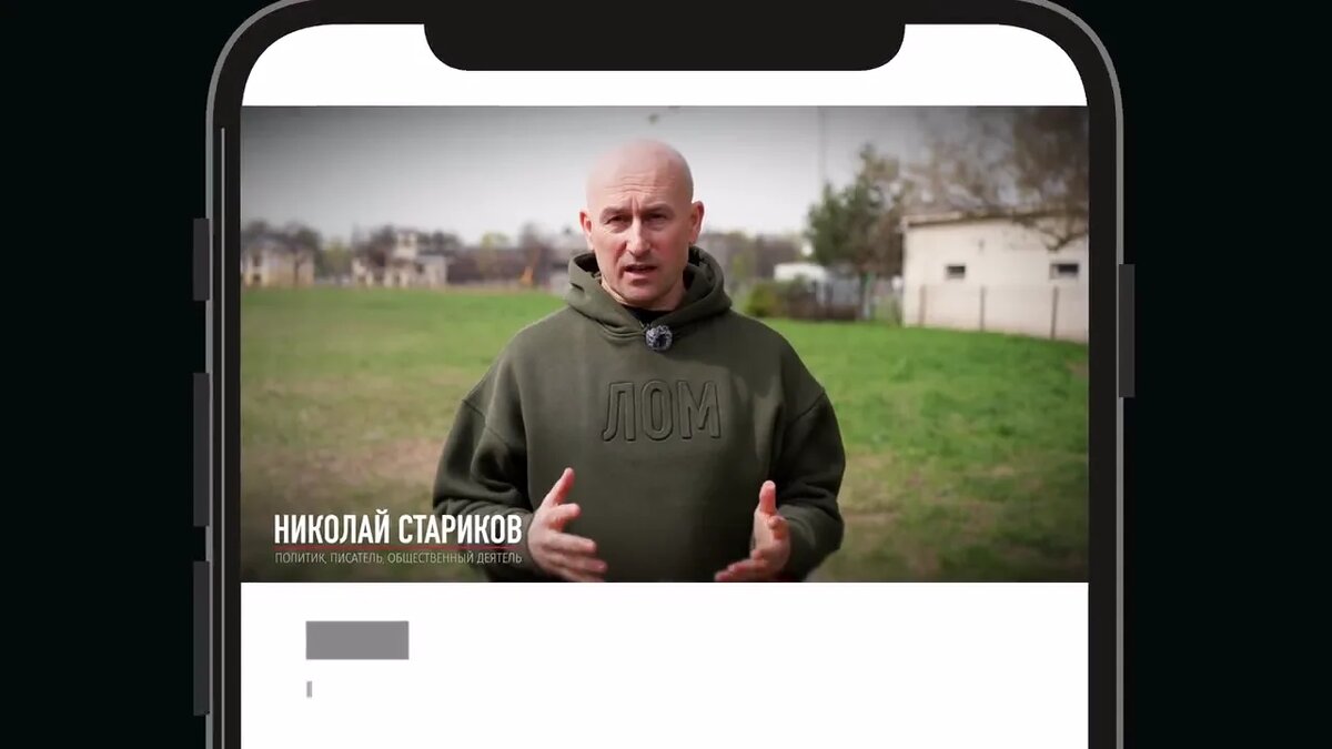    Что такое «война»? Значение Великой Победы