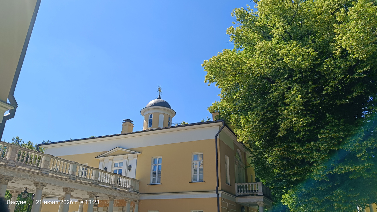 Усадьба Люблино.