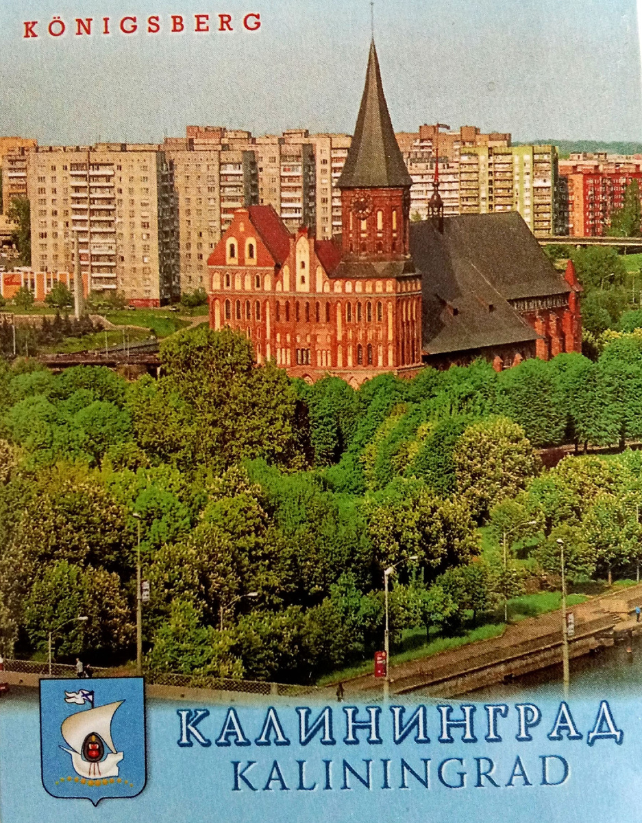 Туристический путеводитель 2005 г, фото С. Ломакина