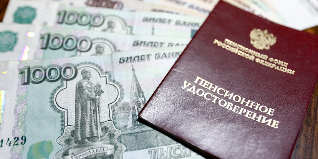 "Какие категории граждан в России могут рассчитывать на повышение пенсий в июле?"