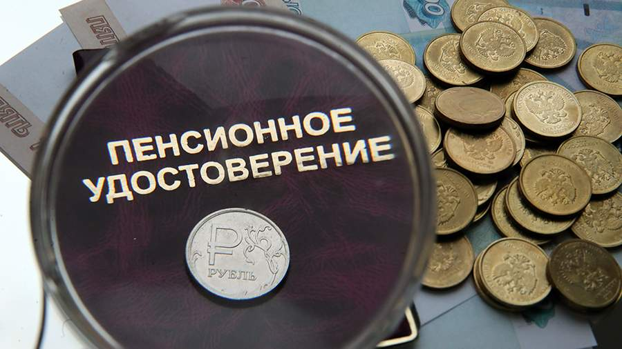 "Повышение пенсий для граждан, достигших 80 лет, и инвалидов I группы"