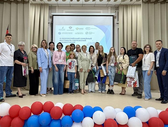    ФОТО: министерство финансов Самарской области