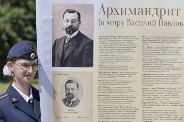    Фото: Администрация Санкт-Петербурга