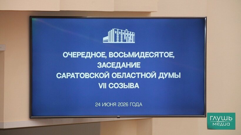   Фото: «Глушь медиа»