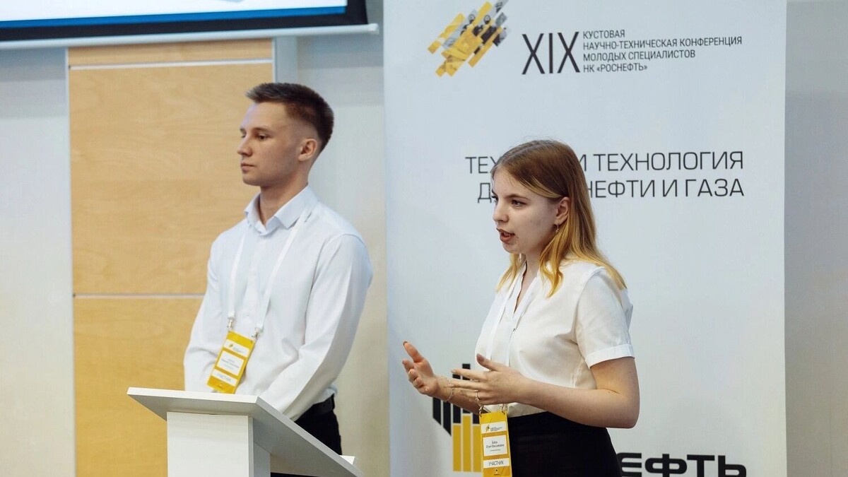   АО «Самотлорнефтегаз»