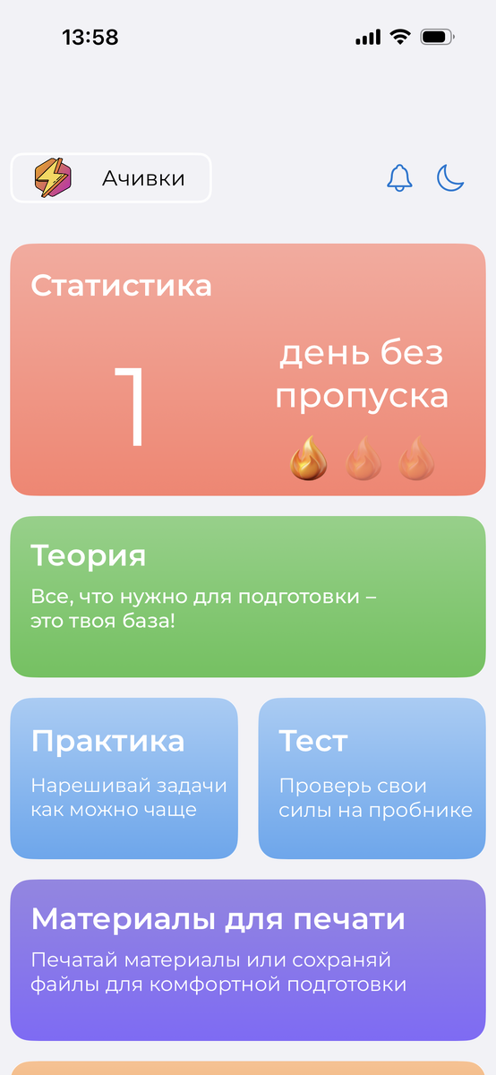 Главный экран в Курснавуз.рф