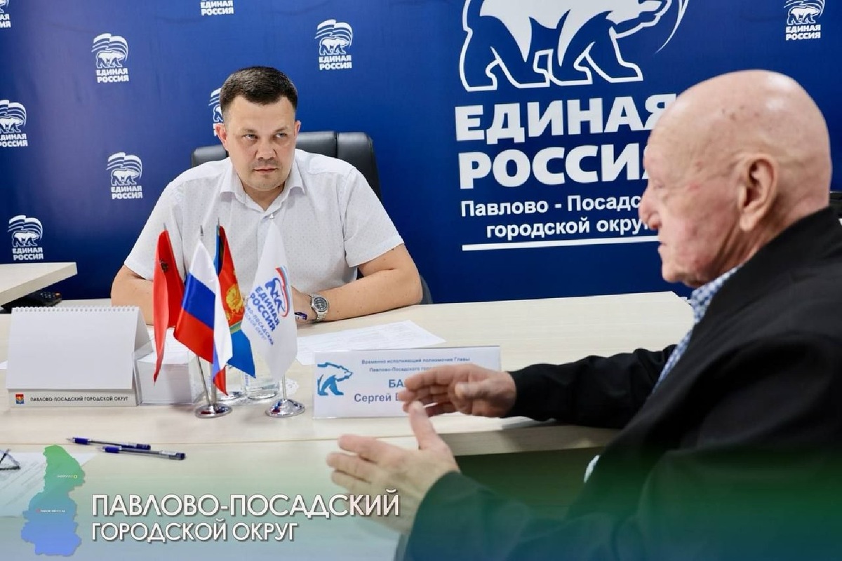    Фото: пресс-служба администрации Павлово-Посадского г.о.