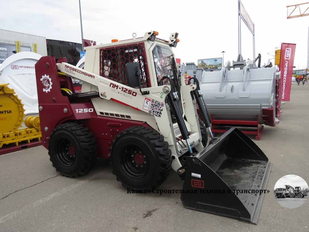Мини-погрузчик «Профессионал» ПМ-1250