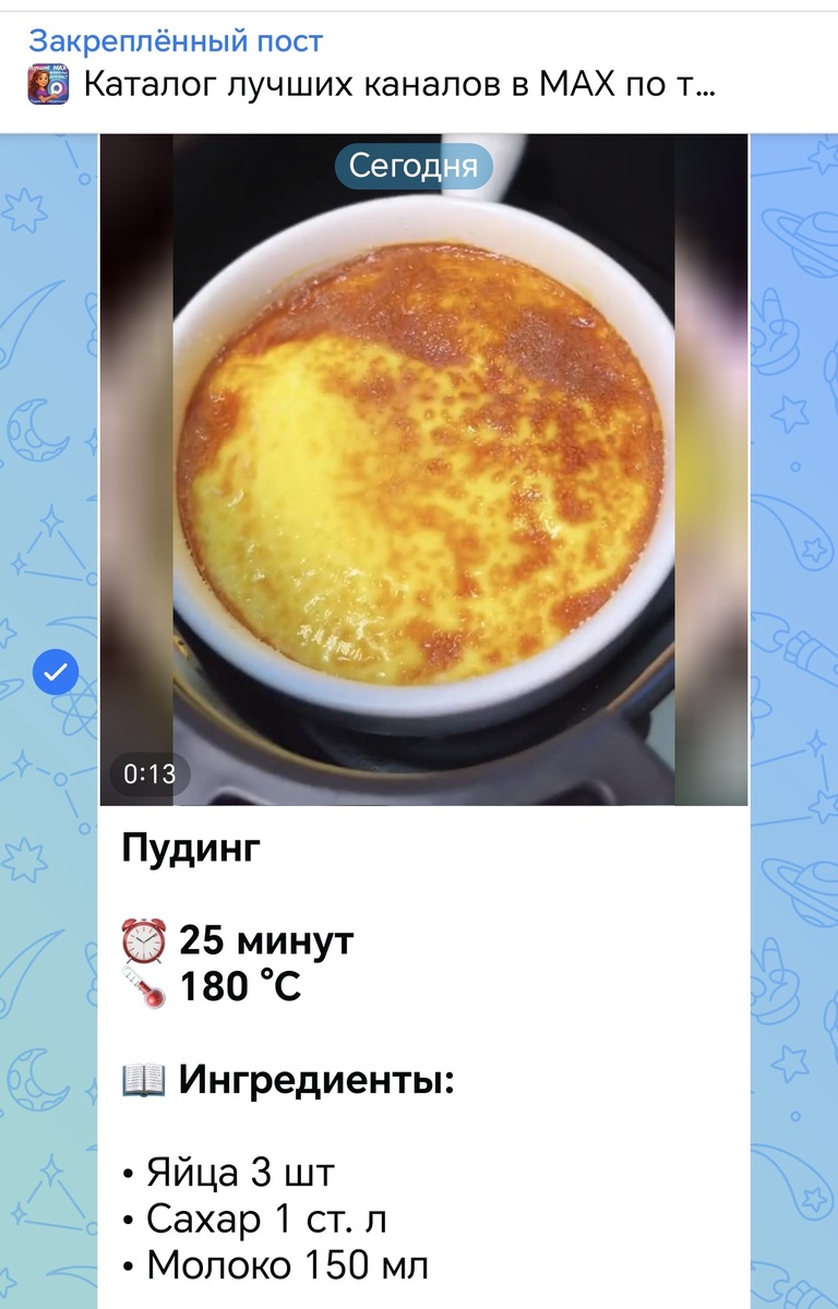 Личное фото автора канала