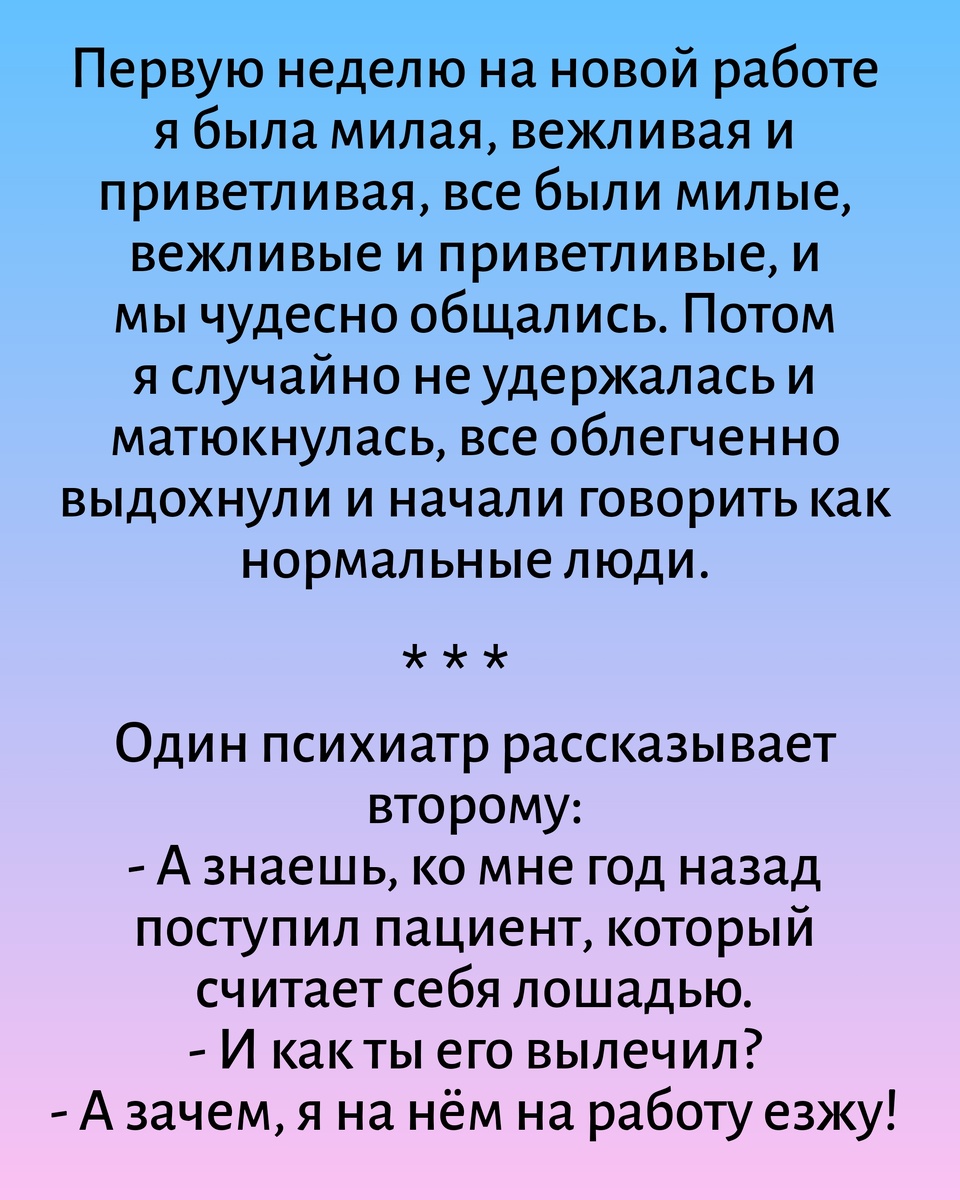 Все картинки здесь созданы мной в приложении Надпись на фото 