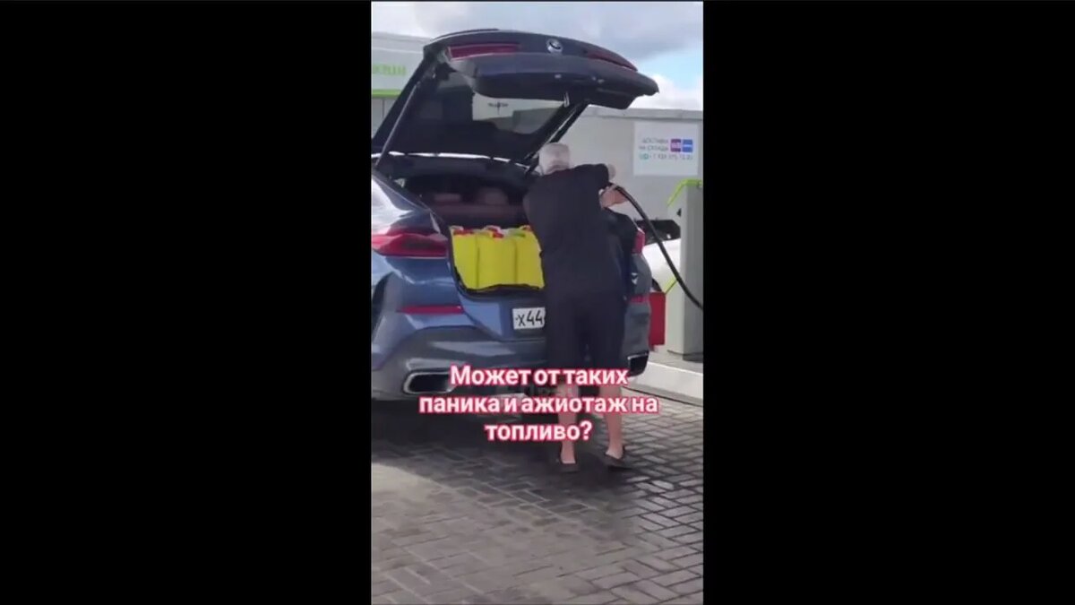 Скрин видео