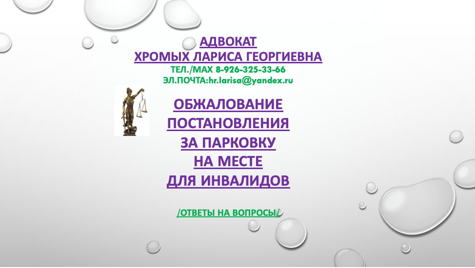Фото автора