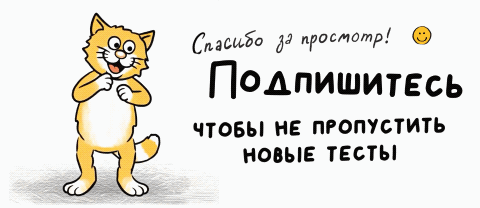 -4