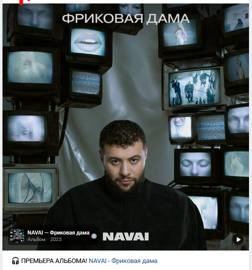 Сервисы накрутки подписчиков на музыкальный канал - это легально?