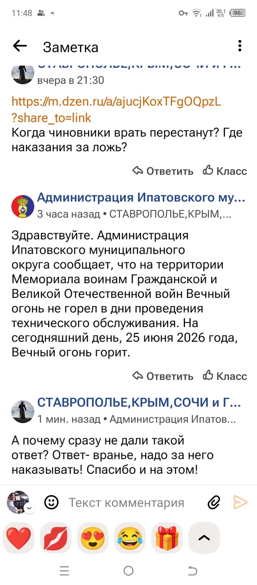 -2