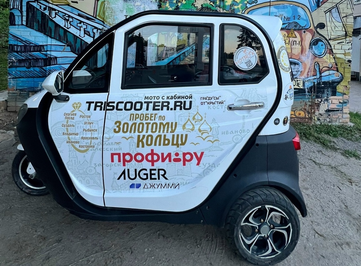 «Мотылёк»