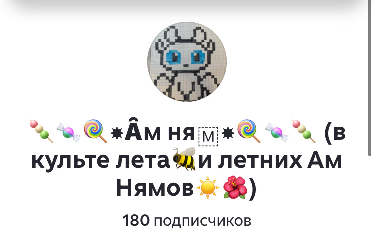 Воть:3